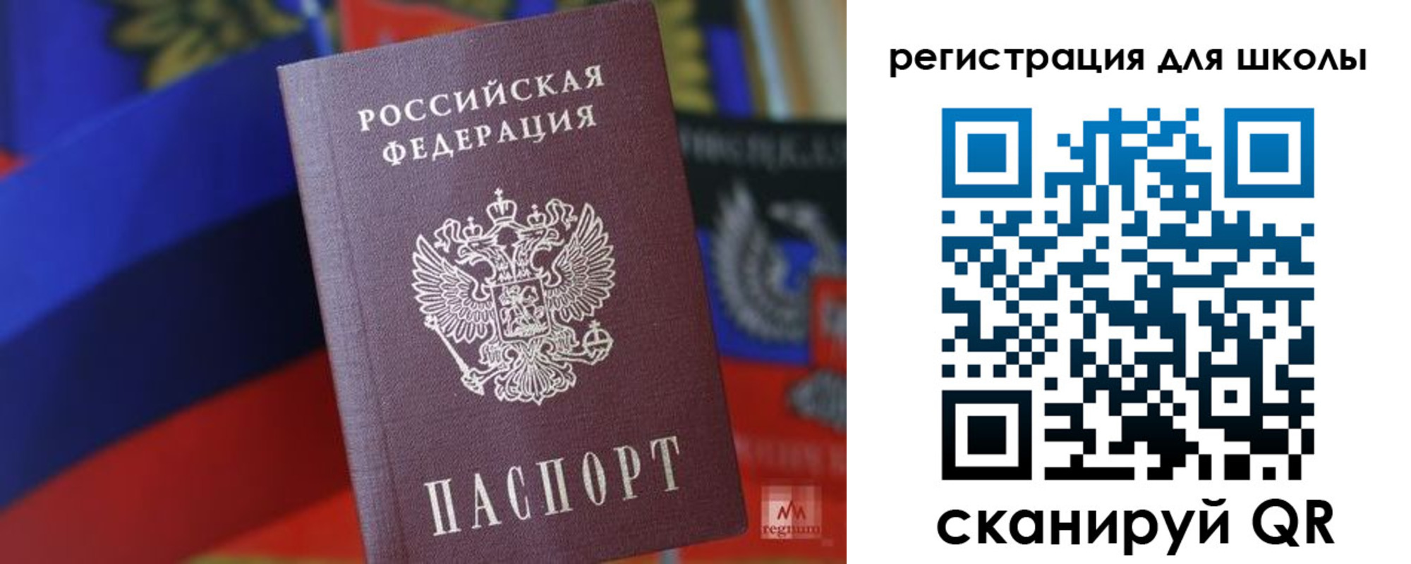 временная регистрация законно в Тарко-Сале